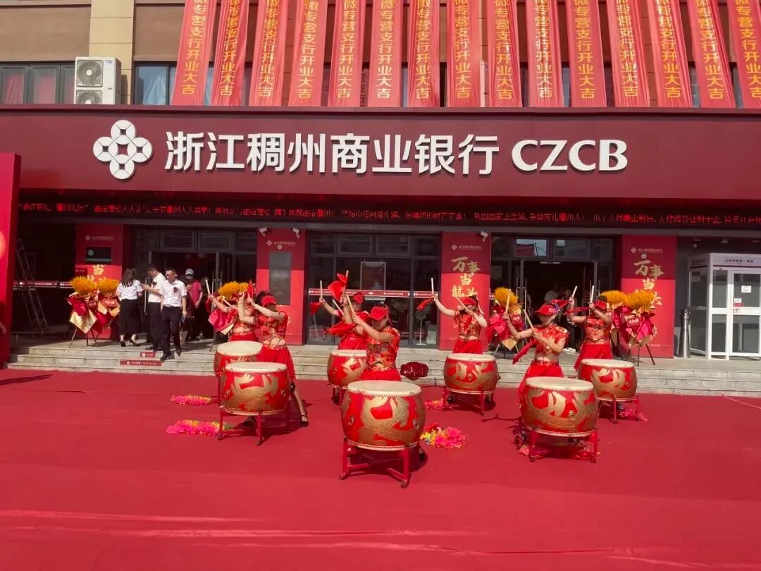 浙江稠州银行：义乌老板都在用，一带一路国家收款很方便- 大数跨境