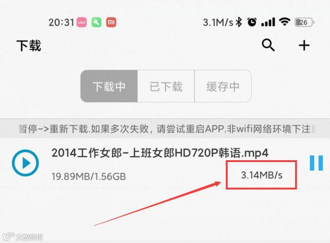 2022年汇总：磁力搜索下载神器汇总，绝对白嫖，尽情爽吧~- 大数跨境