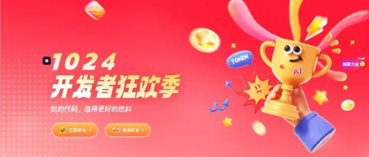 免费领取百万大模型<em>Tokens</em>