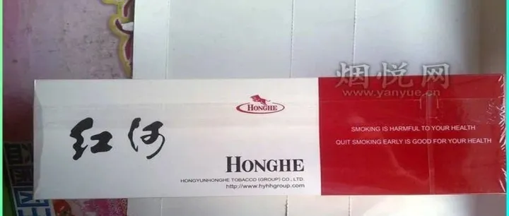 红河香烟<em>官方</em><em>客服</em>电话与厂家地址信息，正品渠道查询