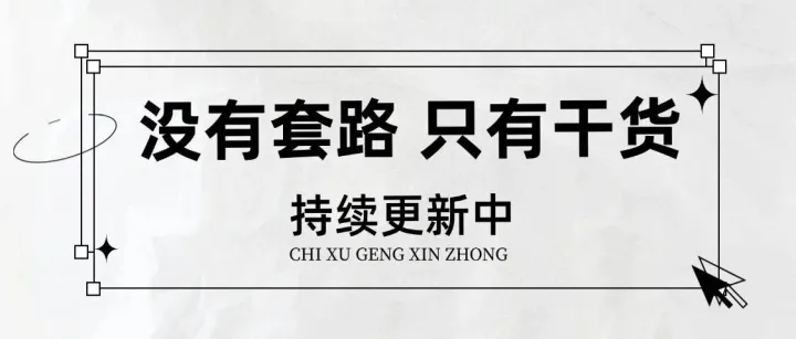 每周必做！TikTok 技术安全检查清单，IP 风险评分不看等于埋雷