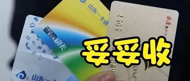 银座购物<em>卡</em>回收<em>平台</em><em>推荐</em>