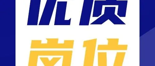 【京辉生物】招聘<em>电话</em><em>客服</em>