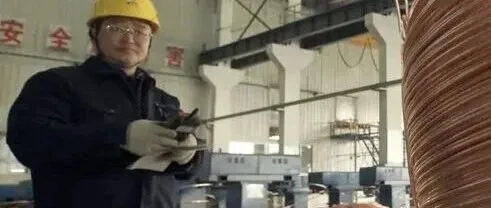 海湾每日要闻20251016：沙特Aramco <em>Trading</em>进军全球铜业