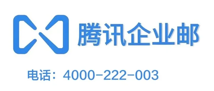 <em>咨询电话</em>：4000222003