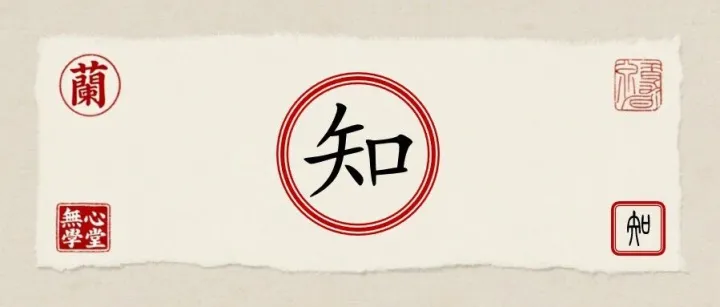 左右结构（左长右<em>短</em><em>型</em>）字的写法（五）