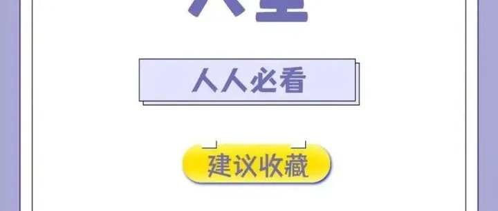 <em>网</em>贷及消费金融公司<em>客服</em>电话大全！【建议收藏】