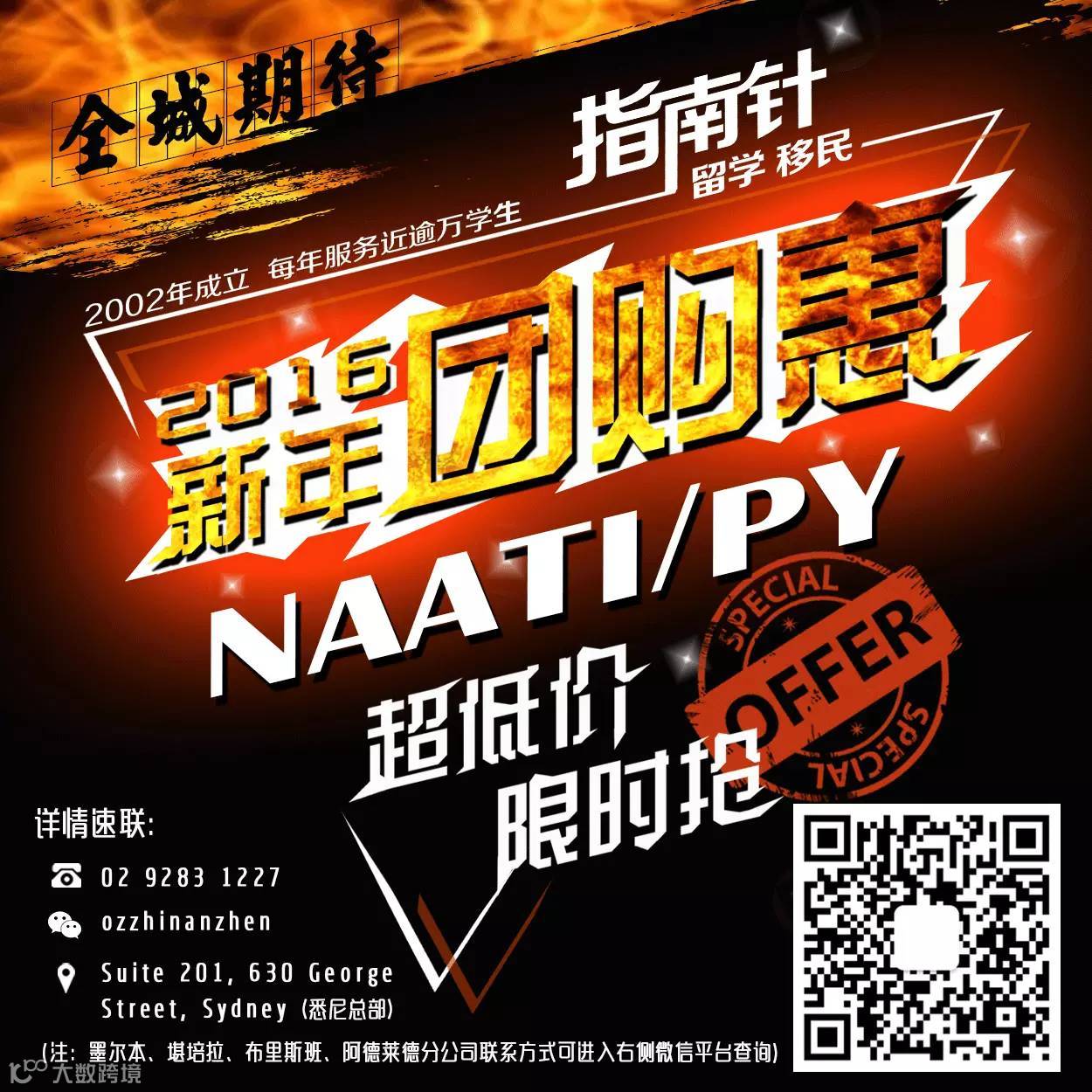 到底涨还是跌？澳元汇率你到底有木有准谱啊！现在钱是换还是不换？？- 大数跨境