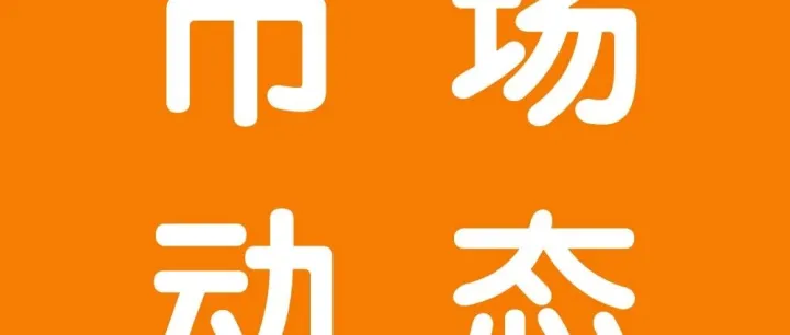 美国宣布对所有重卡车加征25%关税，美线末端情况汇总