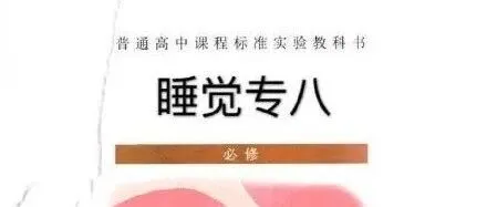 watch on-<em>site</em>