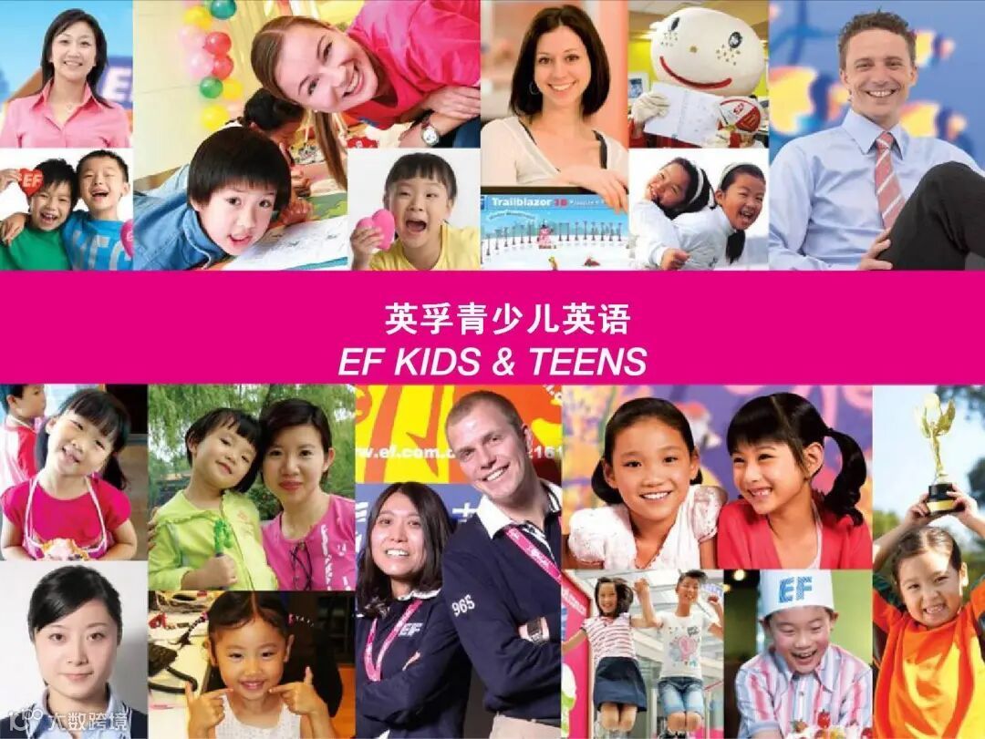 英孚少儿英语_360百科