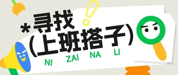 <em>金</em>灶高薪急招销售、电话<em>客服</em>！！！！