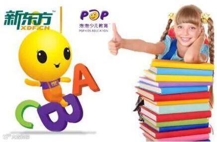 新东方泡泡英语,新东方泡泡少儿英语,新东方少儿英语(第10页)_大山谷图库