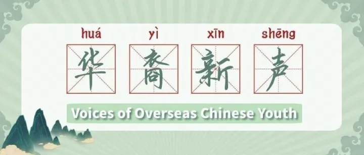 （Where Am <em>I</em> <em>From</em>?）