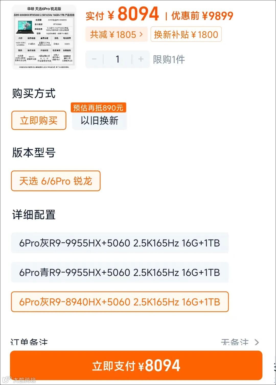 微信图片_20250926164819_7_61