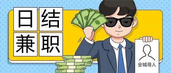 河南丨<em>三门峡</em> 招工信息服务平台