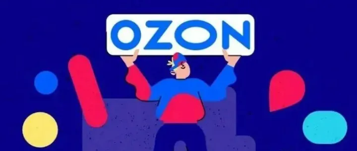 快蜗牛数据：从0到1，OZON新手必知的选品秘籍