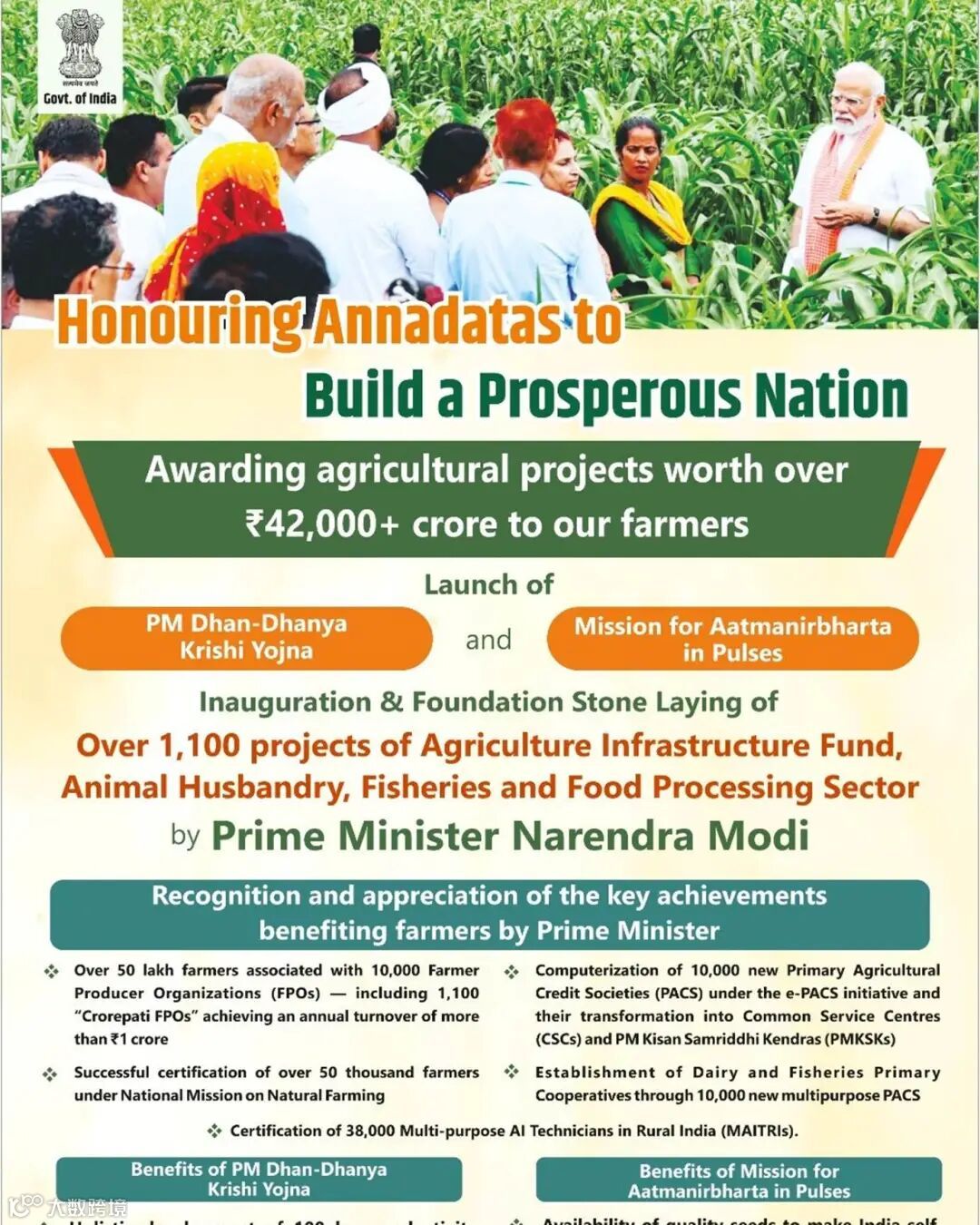 558945016_1247301514089269_7952698606216822977_n