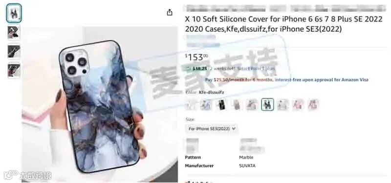 5-cv-13075，酒精墨水抽象画持续维权，已成功TRO冻结200余店！"