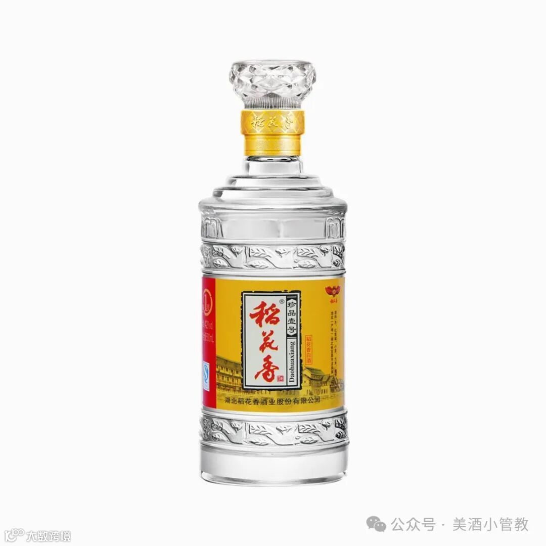 2025年42度稻花香珍品一号白酒价格揭秘，多少钱一瓶- 大数跨境