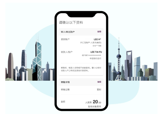 跨境汇款秒到账！手把手教你用“跨境支付通”，免手续费攻略来了！ 大数跨境 