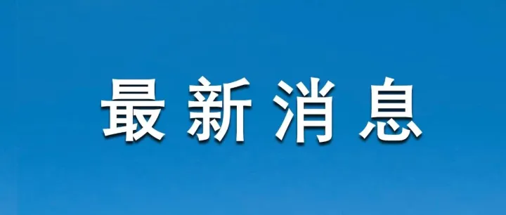 中美在马来西亚吉隆坡举行经贸磋商