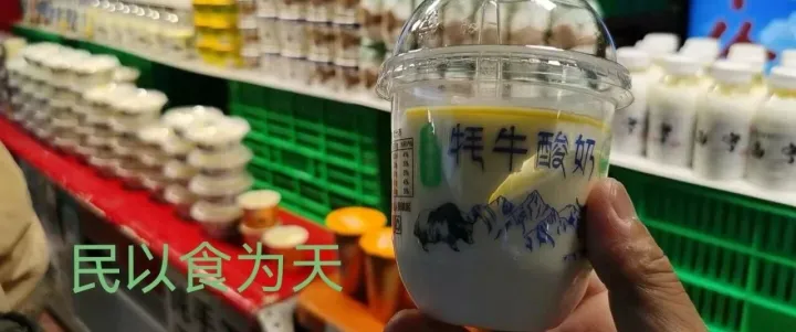 自驾：<em>甘南</em>+青甘 大环线（五）