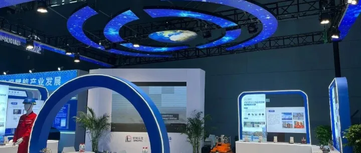 中心<em>参展</em>2025<em>中国国际</em>数字经济<em>博览会</em>