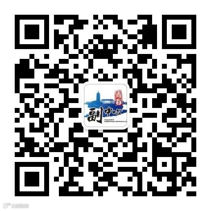 青春副中心二维码.jpg
