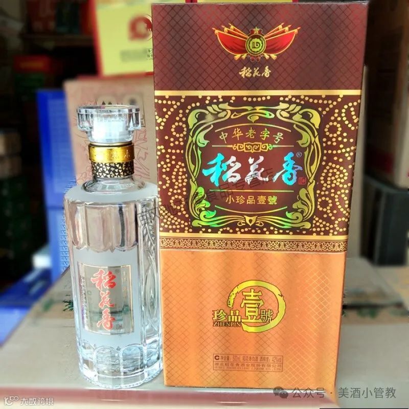 2025年42度稻花香珍品一号白酒价格揭秘，多少钱一瓶- 大数跨境