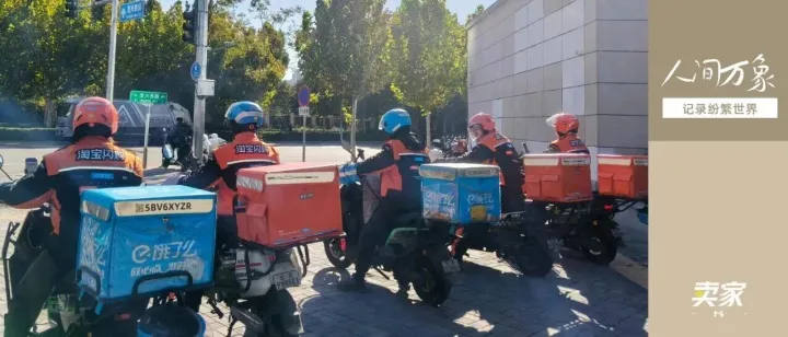 河南小伙送外卖月入3万，在北京成“单王”