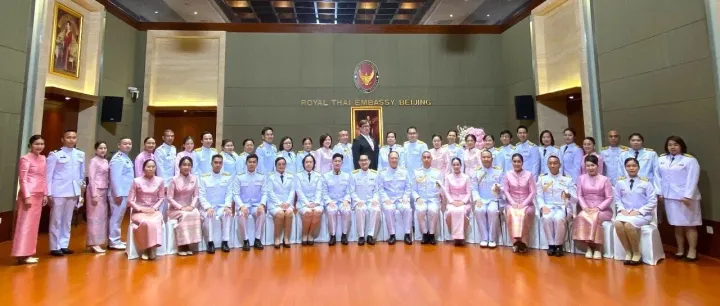 กิจกรรมน้อมรำลึกในพระมหากรุณาธิคุณ วันปิยมหาราช