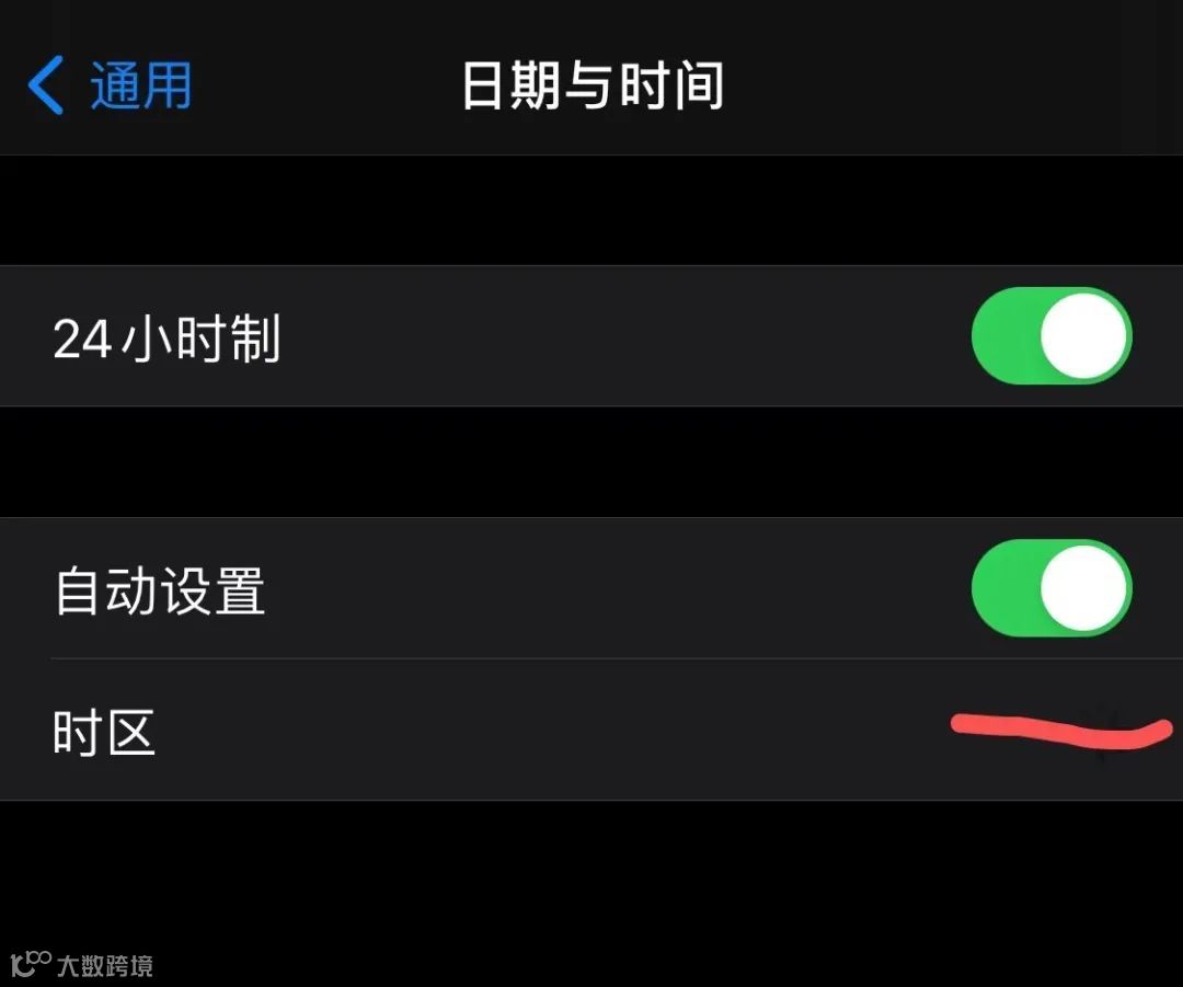 喜大普奔！澳洲华人注意，夏令时正式进入倒计时！跟国内马上只差2小时啦…- 大数跨境
