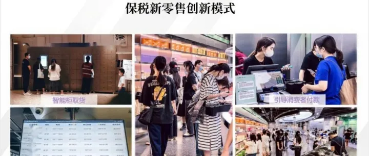 跨境电商进口O2O体验店怎么搭建？ 技术系统搭建（中枢神经）