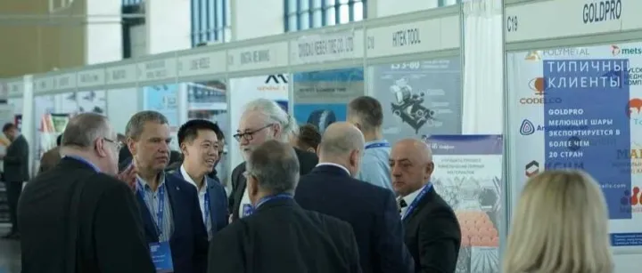 乌兹别克斯坦塔什干国际矿业展览会<em>Mining</em> Metals Uzbekistan