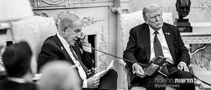 "<em>sell</em> Rosh Hashanah, buy Yom Kippur"