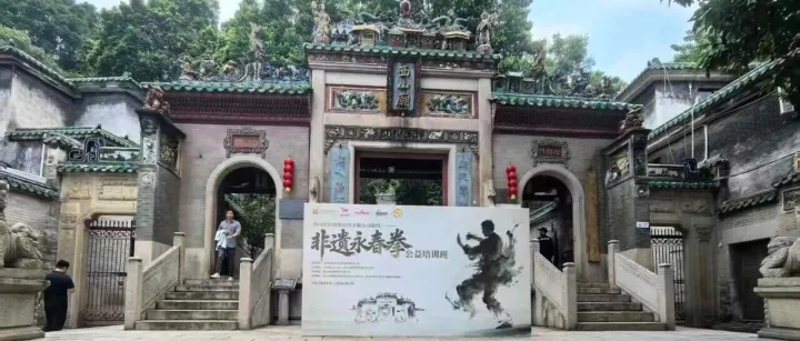 【非遗永春·公益开练】就在明天！西山庙广场邀您共赴文化之约！