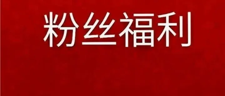 【10月20日】今日限时优惠已上架 :白象、炫迈、<em>海底</em><em>捞</em>、火<em>锅底</em><em>料</em>、林饱饱、趣多多、三七粉、温碧泉、贝德美、飞利浦、霸王、滋源