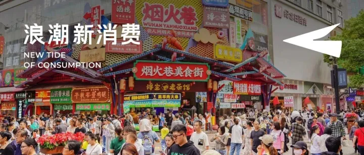 从假日爆发到常态增长，这些生活服务商家掌握了怎样的经营密码？