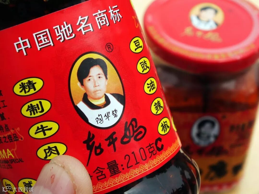 一个LOGO可以贵到什么程度？答案是136000000英镑！- 大数跨境