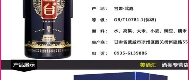 官方厂家<em>联系方式</em>、地址、<em>电话</em>及靠谱购买渠道汇总