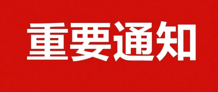 <em>如果</em>老板<em>联系</em><em>客服</em>遇到<em>联系</em>不到的情况，请重新返回公众号<em>联系</em><em>客服</em>