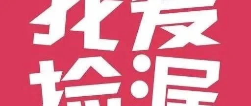 【10月20日】今日限时优惠已上架 :白象、炫迈、<em>海底</em><em>捞</em>、火<em>锅底</em><em>料</em>、林饱饱、趣多多、三七粉、温碧泉、贝德美、飞利浦、霸王、滋源