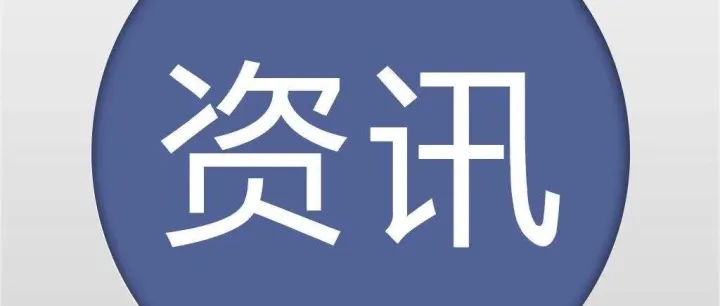 电商报税口径详解：3个差异，1个标准，避免踩坑