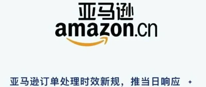 <em>新</em>规！亚马逊FBA<em>费用</em>更新