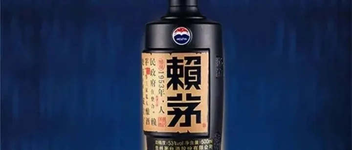 赖茅传承<em>蓝</em>53度<em>价格</em>多少钱一瓶？2025最新报价及品鉴指南