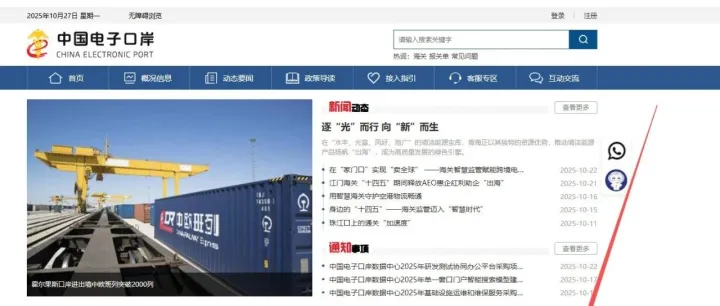 收到税局短信，怎么<em>应对</em>？企业申报销售收入与<em>系统</em><em>数据</em>不符