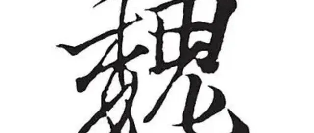 最牛逼<em>的</em>足球红单推荐  016 皇家社会VS<em>塞</em><em>维</em>利<em>亚</em>