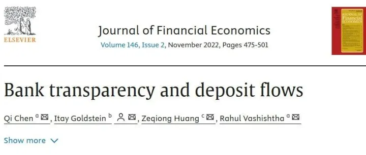第132期：Bank transparency and <em>deposit</em> flows