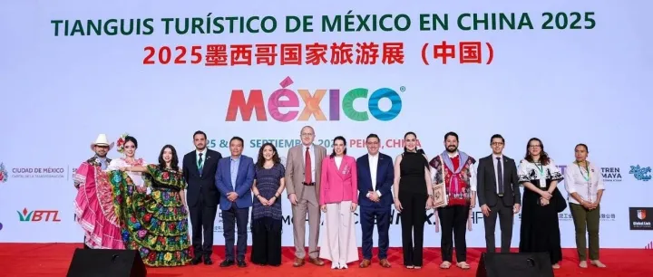 A un mes del Tianguis Turístico MX en China - 墨西哥旅游展（中国）举办一个月后